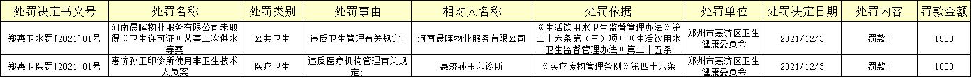 202112.jpg