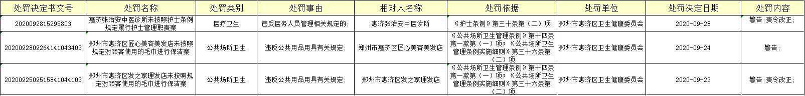 202009.jpg