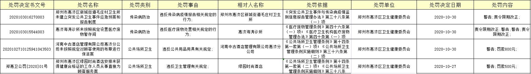 202010.jpg