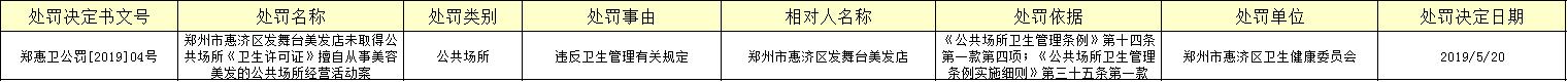 201905.jpg