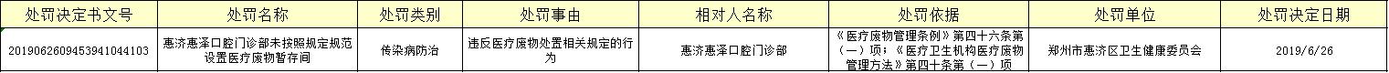 201906.jpg