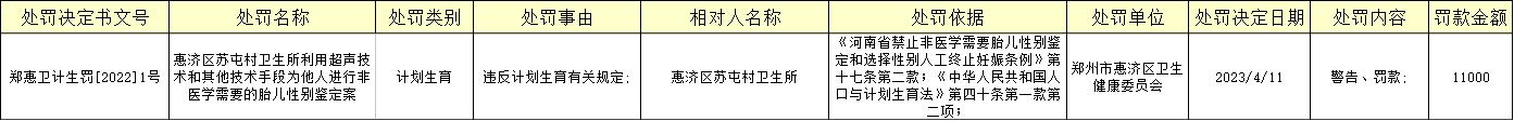 202304.jpg