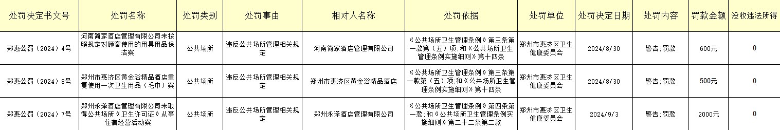 2024.09-1.jpg