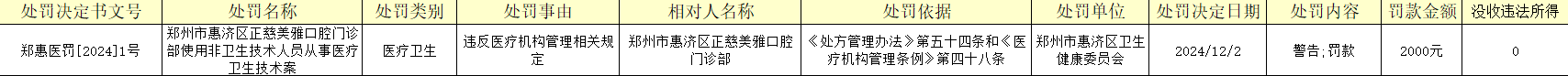 202412-1.png